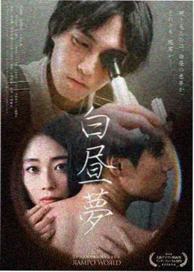 荒野求生·极境