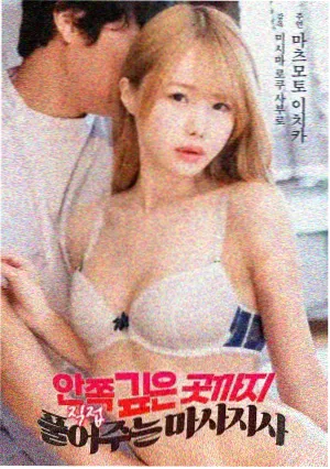 山海奇谭